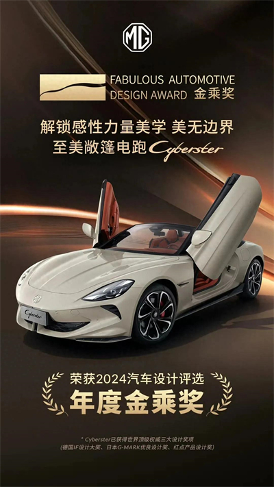 加快向質量效益增長轉型 上汽大象轉身值得“向天再借500年”