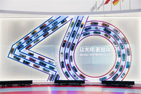 上汽集團(tuán)的2024年:創(chuàng)新求變,全力推動(dòng)新能源與智能化轉(zhuǎn)型發(fā)展