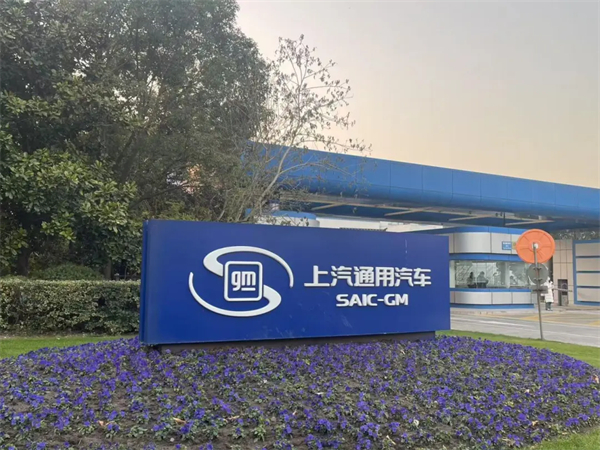 1月迎來開門紅，上汽的目標仍是“國內第一”