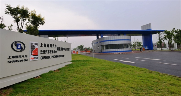 上汽集團:越過2024年的“極點”,在2025進入新的速度和節奏