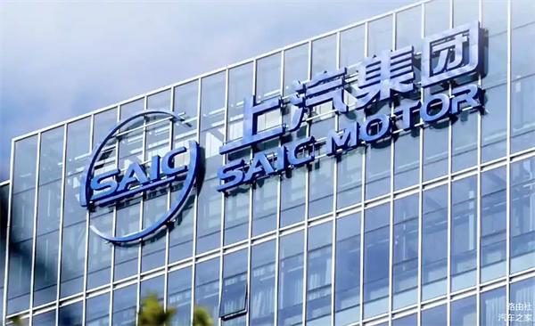 上汽破局正當時:改革者進,創新者強,專業修行者致遠