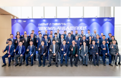 2025年強勢開局:上汽集團的轉(zhuǎn)型密碼與躍遷之道