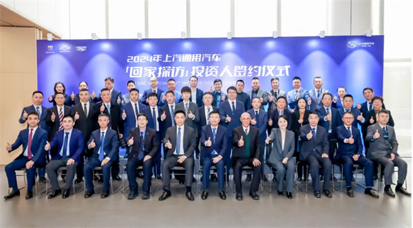 打響技術主權突圍戰,上汽集團今年轉型變革再提速