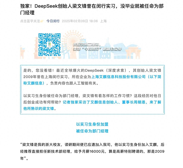 上海為什么出不了科技獨角獸,卻擁有上汽這樣的實業(yè)精英?