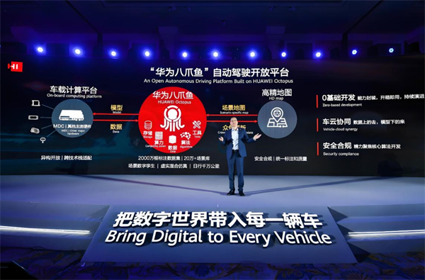 眾擎易舉,合謀宏業!上汽華為合作深評