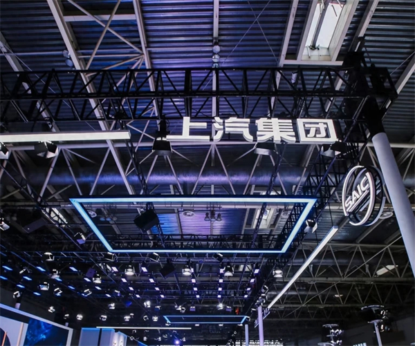 上汽集團的開放與革新:聚焦資源 提升效率 扎根技術