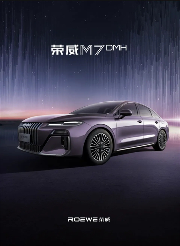 技術破局、全球突圍！上汽以改革深功鑄就“九連漲”硬核答卷