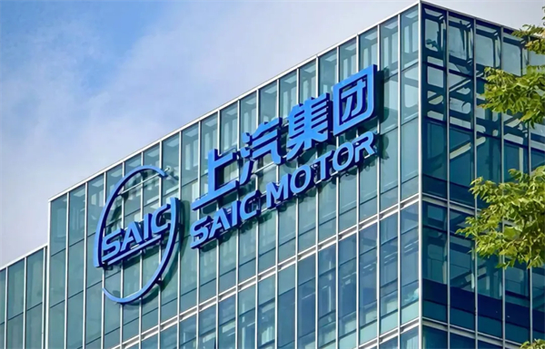 技術破局、全球突圍！上汽以改革深功鑄就“九連漲”硬核答卷