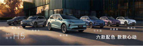 上汽集團，技術+產品雙爆發 深化改革顯成效