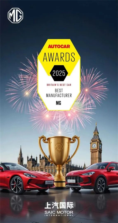 上汽集團，技術+產品雙爆發 深化改革顯成效