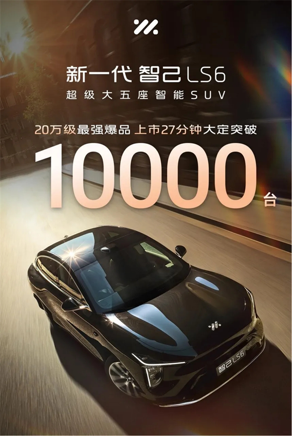 上汽,把爆款從偶然做成必然