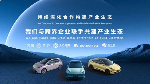 自我激活,上汽的“凌云時刻”