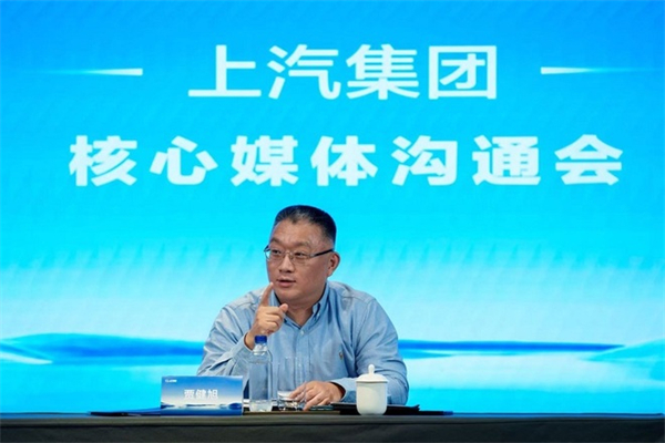 賈健旭:上汽站在企業發展延長線上等著競爭對手