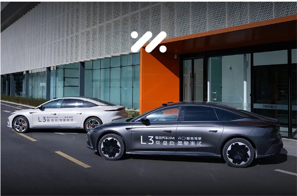 上汽集團:馭勢而行,繪就自動駕駛時代新圖景