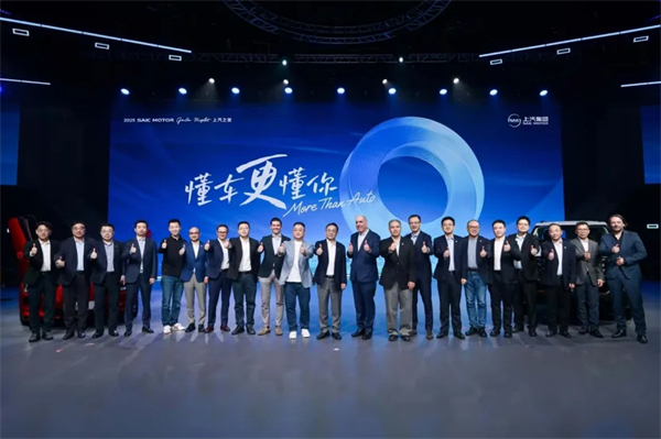 上汽在“頂級朋友圈”深情告白近億用戶:懂車,更懂你!