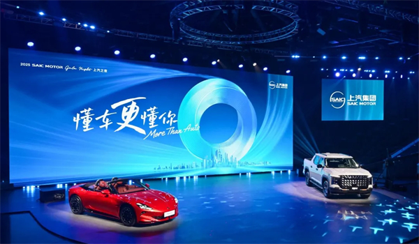 上汽的“朋友圈”基因:從規模領先進階全面領航