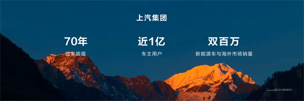 王鑫:尚界讓智能好車進入普惠時代!