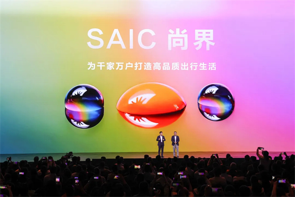 王鑫:尚界讓智能好車進入普惠時代!