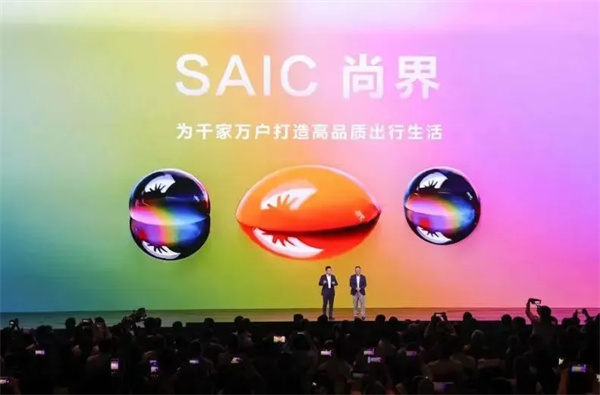 當上汽牽手華為,尚界汽車開啟“新合資”