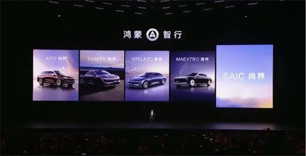 當上汽牽手華為,尚界汽車開啟“新合資”