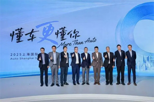 這屆車展,上汽變年輕了
