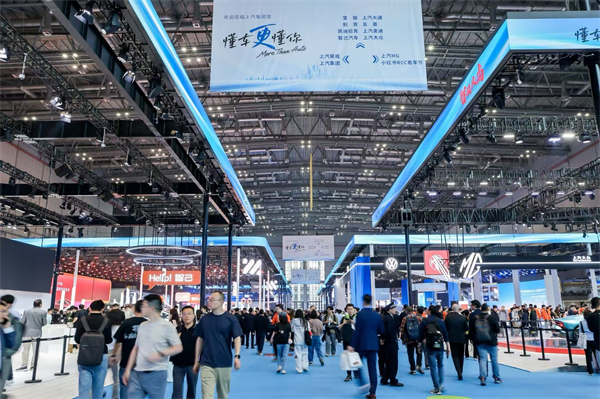 上海車展 | “懂車更懂你”的上汽亮相2025上海國際車展