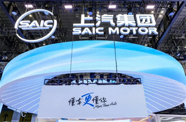 把上海車展打造成“上汽車展”！上汽彰顯東道主風范