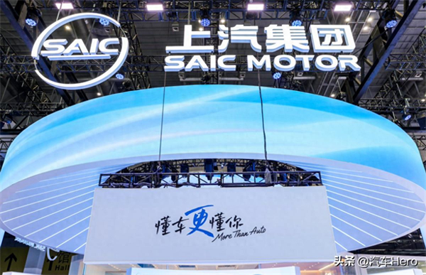 上汽集團:創新變革,躬身入局