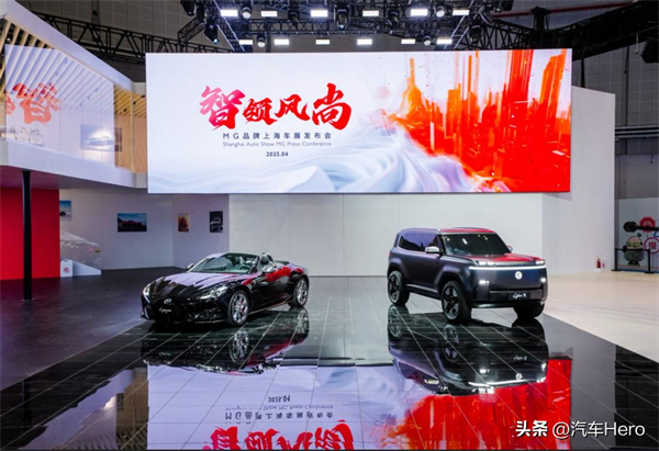 上汽集團:創新變革,躬身入局