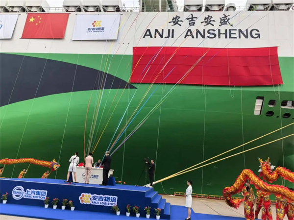 全球最大汽車滾裝船為何誕生于上汽?