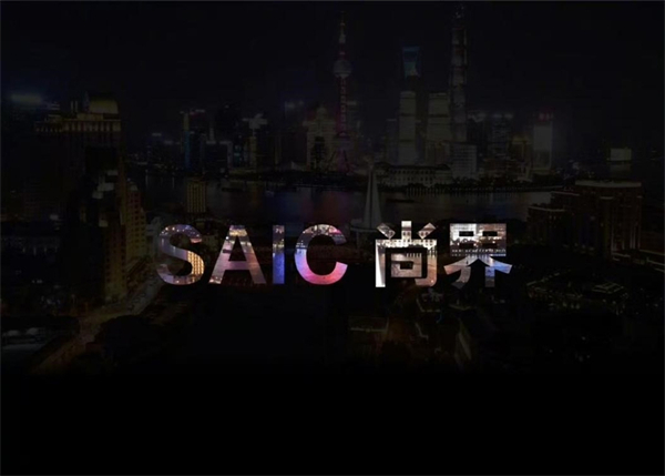 一季度利潤、銷量雙雙回暖,上汽樹立轉型變革新范式