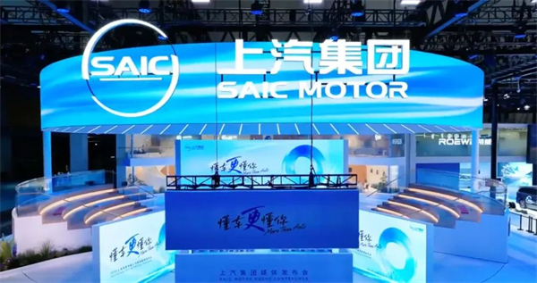 上汽轉型啟示錄:潮頭擊水三重浪