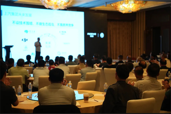 改革再深化!上汽大乘用車要以共贏思維,實現懂車懂你更懂生態