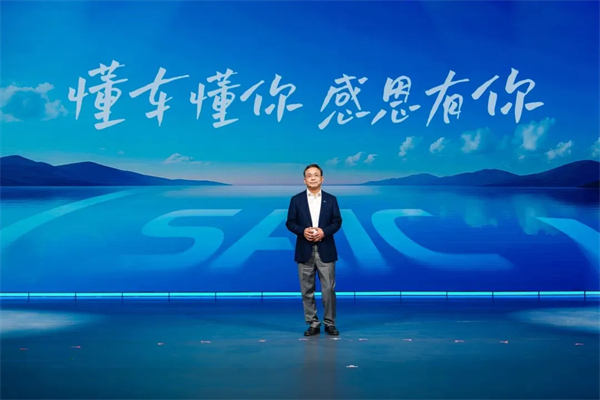 黨代會系列報道(四)丨以高質量黨建引領高質量發展,加快建成世界一流汽車集團