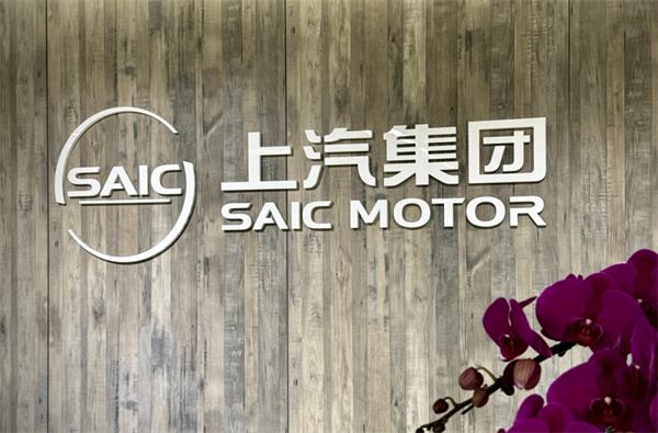 銷量五連漲!上汽改革初戰告捷,激發向上新動能