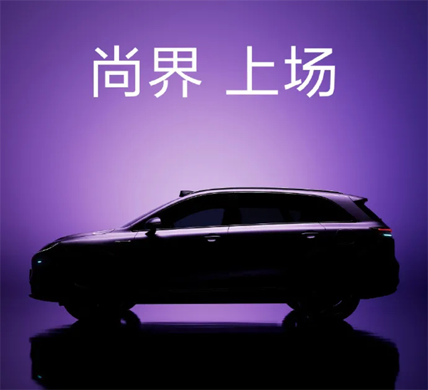 尚界H5官宣,華為、上汽要一起吃掉誰?