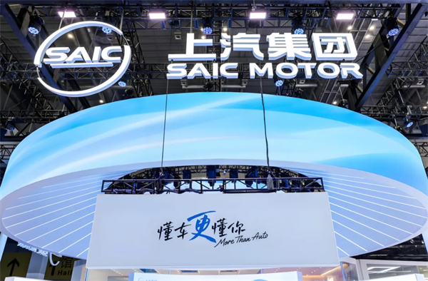 驚濤里再起航,上汽集團轉(zhuǎn)型有哪些初步成效?