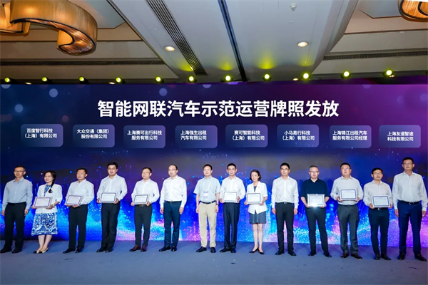 斬獲兩張L4級“滬牌”,上汽為什么成為世界人工智能大會收獲最多的企業?