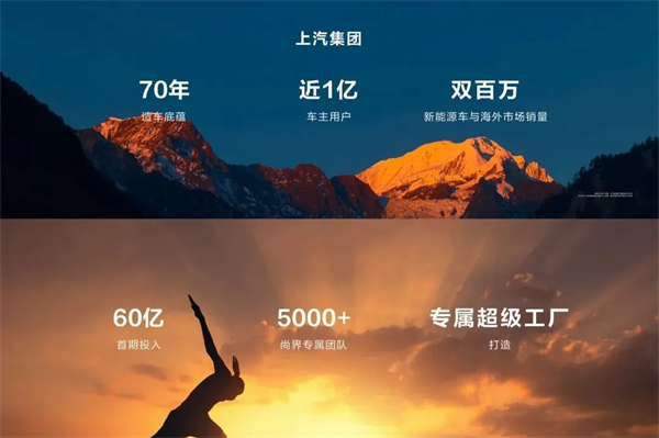 乘勝而“尚”!領航智電新“界”