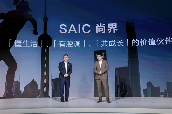 乘勝而“尚”!領航智電新“界”