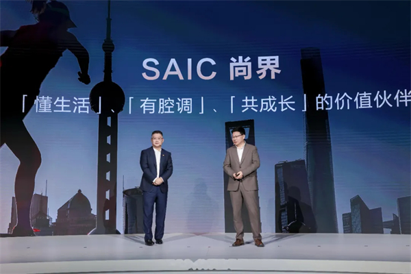 “尚界”,期待值拉滿