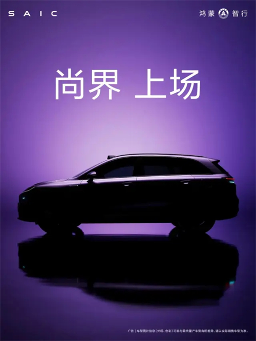 改革見成效,上汽集團(tuán)強(qiáng)勢(shì)保持國(guó)產(chǎn)零售第一