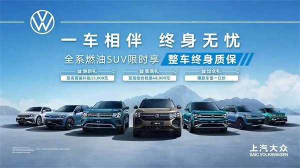 銷量七連漲的背后:體系與戰(zhàn)略重構(gòu),上汽鎖定新一輪“產(chǎn)品爆發(fā)期”