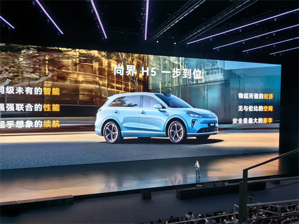 一步到位,16.98萬元起,尚界H5公布預售價,金秋最熱新車來了!