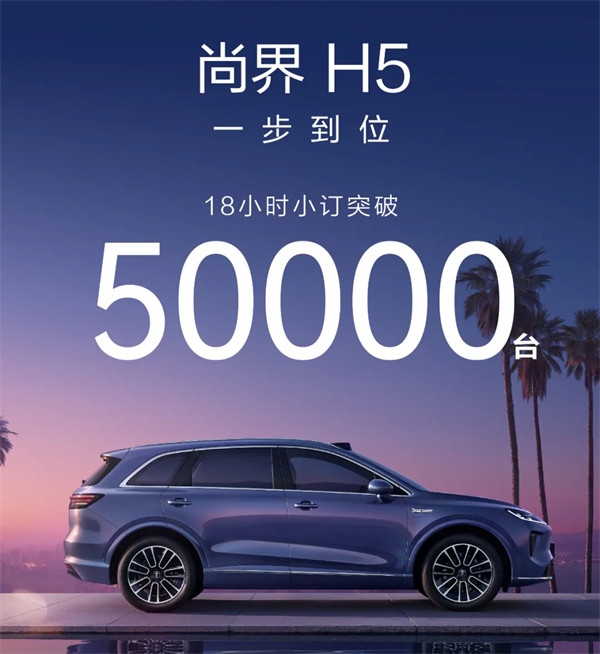 成都車(chē)展前瞻：上汽集團(tuán)多維破局，進(jìn)擊之勢(shì)已然凸顯