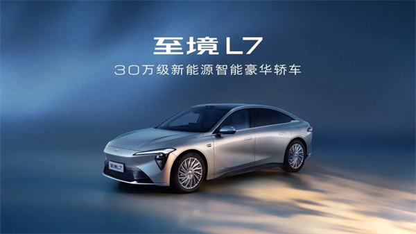 成都車(chē)展前瞻：上汽集團(tuán)多維破局，進(jìn)擊之勢(shì)已然凸顯