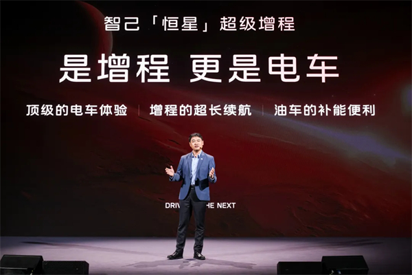 進軍增程，續(xù)航1500公里的智己要憑技術突破自己