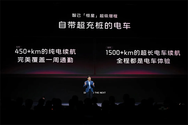 進軍增程，續(xù)航1500公里的智己要憑技術突破自己