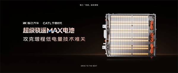 進軍增程，續(xù)航1500公里的智己要憑技術突破自己