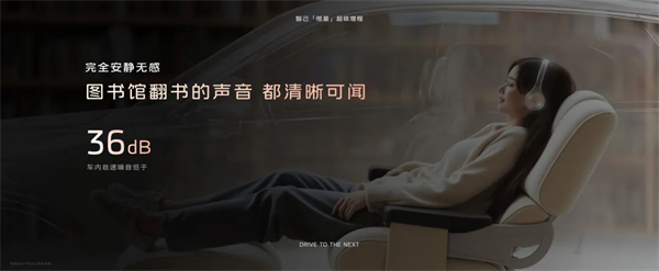 進軍增程，續(xù)航1500公里的智己要憑技術突破自己